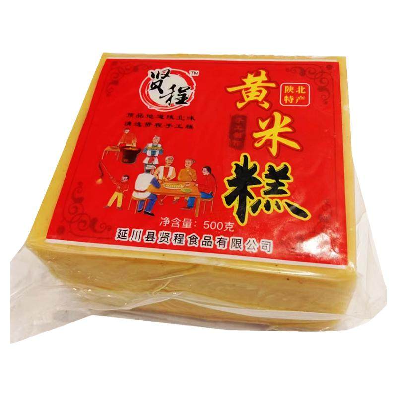 黄米年糕陕北延安整块红枣手工