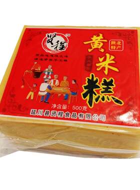 黄米年糕陕北延安整块红枣手工