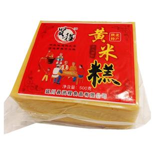 黄米年糕陕北延安黄米糕整块年货黄米红枣枣糕整条手工黍子年糕