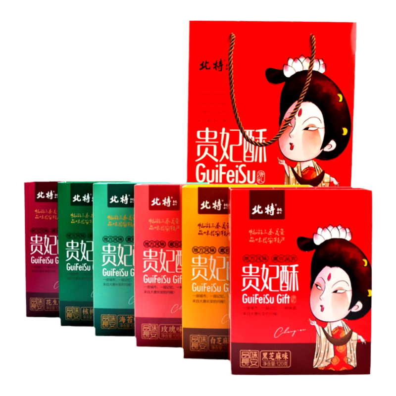 北特长安贵妃贡酥120克6种口味陕西特产糕点西安贵妃酥伴手礼