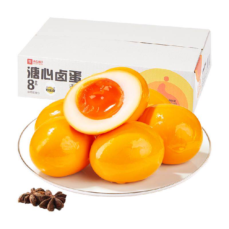 良品铺子溏心蛋卤蛋280g*1盒健身早餐休闲小吃零食品即食卤味鸡蛋