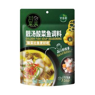 吉香居川至美靓汤酸菜鱼正宗鱼调料358g青花椒懒人调包酸汤鱼料
