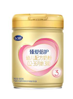 飞鹤臻爱倍护3段900g*1罐正品装