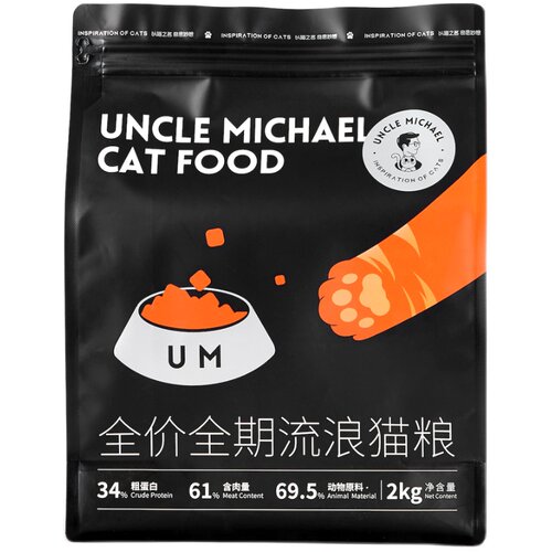 UM迈克爷叔流浪猫粮爱心救助增肌营养鲜鸡肉高蛋白成猫幼猫主粮