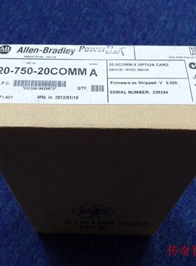议价20-750-EMCCM1-F9 罗克韦尔自动化 AB 750 20750EMCCM1F9 全