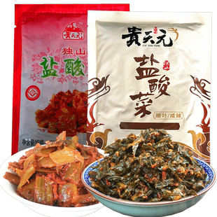 独山盐酸菜 贵州土特产下饭咸菜小吃 贵天元辣白菜手工泡菜凉菜