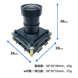 IMX283摄像头2000万高清4K模块模组一英寸传感器工业diy摄像机usb