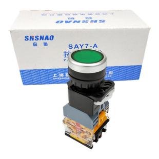 JLXK1-111行程开关JLXK1-411铝壳限位开关311带螺纹微动511限位器