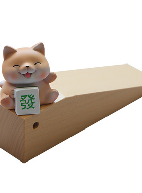 创意猫咪可爱卡通创意胡桃木门塞门档门阻防撞顶门器防风防夹手