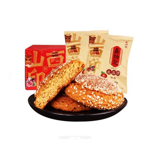 鑫炳记太谷饼多口味传统名吃山西特产小包装零食小吃早餐整箱点心