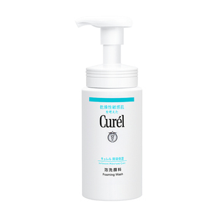 日本Curel珂润泡沫洗面奶氨基酸深层清洁保湿控油男女洁面乳150ml