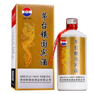 正品酱鸿春礼宾酒500ml*6瓶整箱 贵州53度酱香型白酒国宾礼盒装