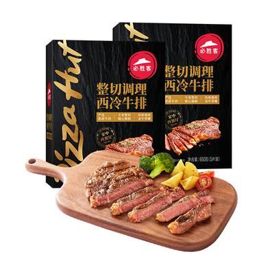 必胜客调理西冷黑椒牛排