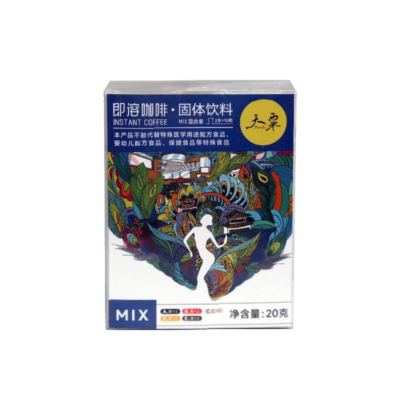 云南小粒咖啡即溶咖啡新鲜现磨黑速溶咖啡