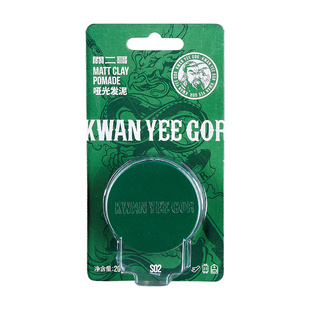 关二哥发泥发油发蜡发胶便携旅行装可上飞机高铁火车小瓶装