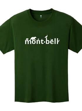 montbell夏季速干短袖T恤绿