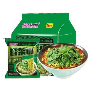 同碗福香菜方便面泡面香菜面家用面食速食拉面夜宵主食袋装113g