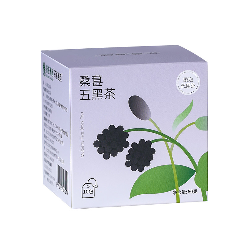 茶意漫颜桑葚五黑茶黑枸杞黑豆黑米黑芝麻红枣熬夜养生茶冷泡茶包