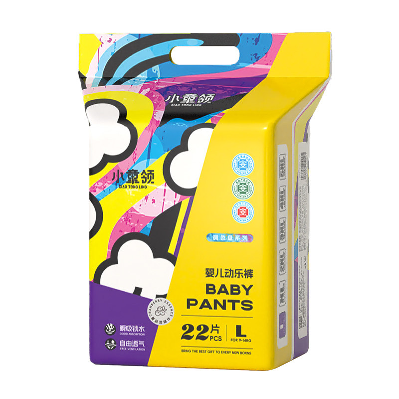 小童领医护级调色盘拉拉裤