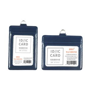 高档头层牛皮工作证卡套工作牌胸牌挂定制员工胸牌挂绳保护套门禁