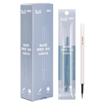 纽赛按动中性笔芯0.5黑色20支