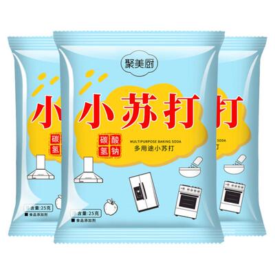 聚美厨小苏打粉食品级