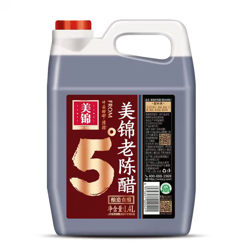 山西正宗老陈醋5度1.4L酿造家用食醋山西清徐醋大桶