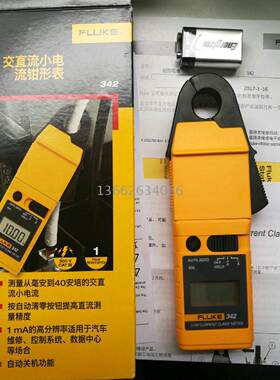 议价福禄克FLUKE342毫安级交直流小电流钳形表F342/代替LH41A现货
