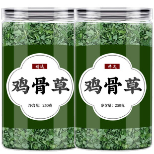 鸡骨草茶叶中药材正品新鲜鸡骨草茶包泡水喝非野生广西鸡骨草叶子