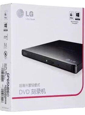 LGGP65NB60USB外置移动刻录机