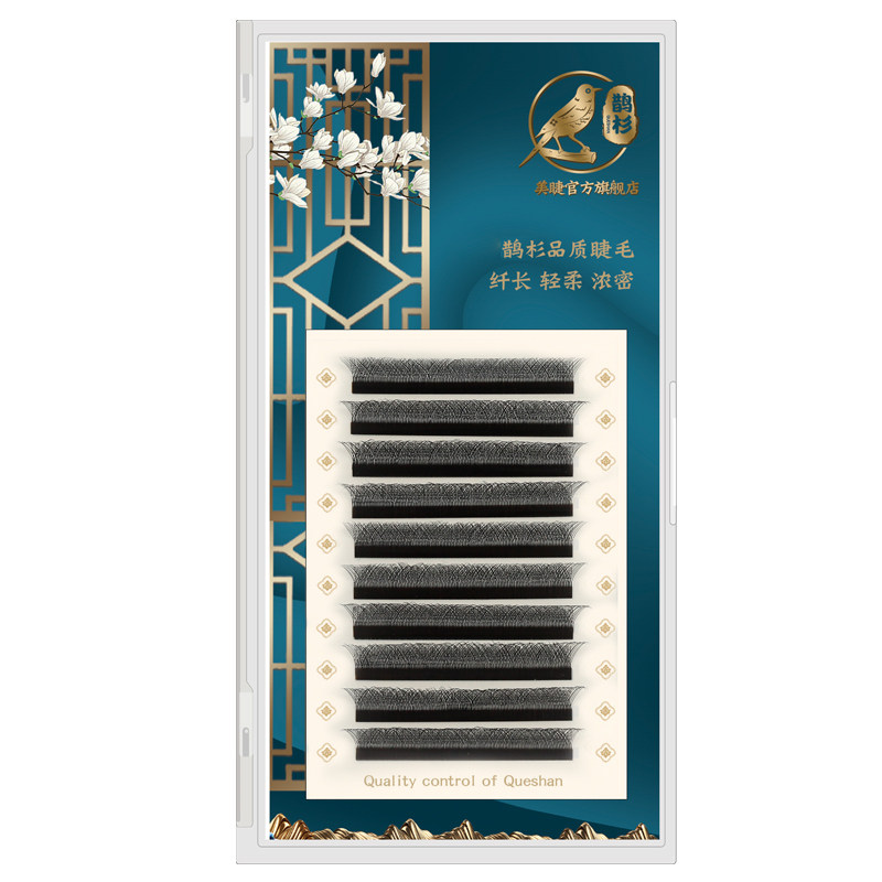 鹊杉三叶草睫毛嫁接超软不散根0.05超软一秒开花美睫专用Y型睫毛