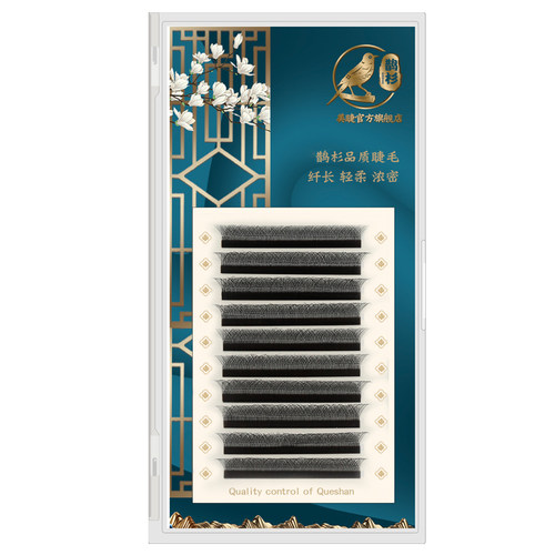 鹊杉三叶草睫毛嫁接超软不散根0.05超软一秒开花美睫专用Y型睫毛