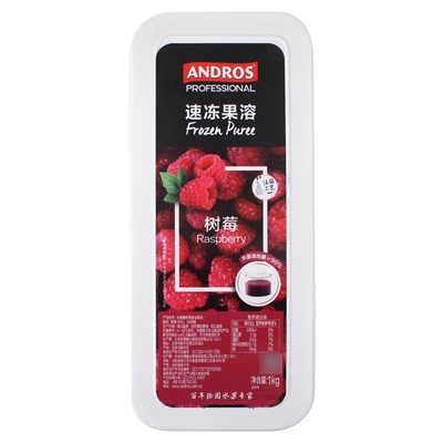 安德鲁柚粟子树莓蓝莓