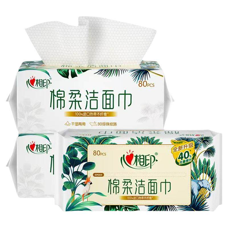 心相印棉柔巾大包80抽