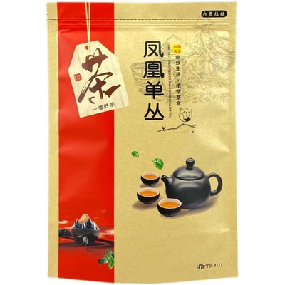 蜜兰香鸭屎香大乌叶浓香型清香型