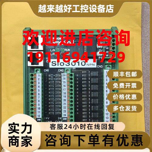 议价Smartind  eCat  S03810 总线IO模块
