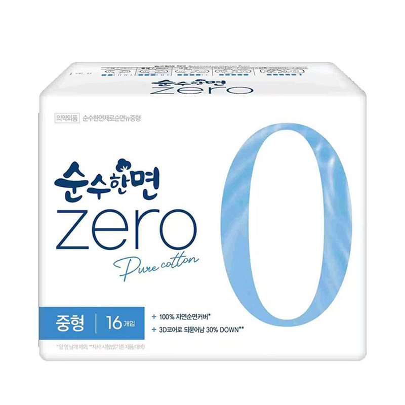 可绿纳乐ZERO卫生巾纯棉日用夜用