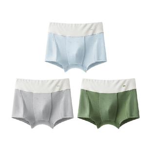 【下拉领取淘金币】蕉下男童A类透气莫代尔平角内裤抑菌成长型