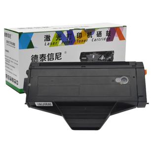 DAT适用松下KX-MB1663CN黑白激光打印机传真复印扫描一体机硒鼓KX-MB1667CN墨盒MB1666CN碳粉盒1663晒鼓墨粉