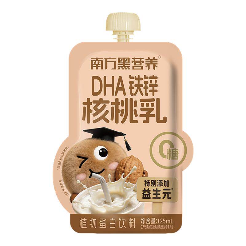 南方黑营养DHA铁锌核桃乳8小袋