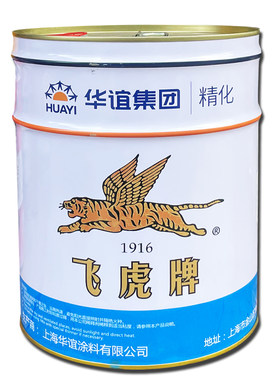飞虎稀释剂松香水聚酯漆稀料清洗