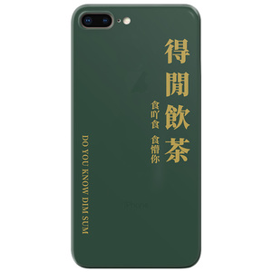 得闲饮茶适用iPhone7/8plus苹果X手机壳6s简约原创XR港风xsmax粤语文化5se第一1二2三3代女款防摔软
