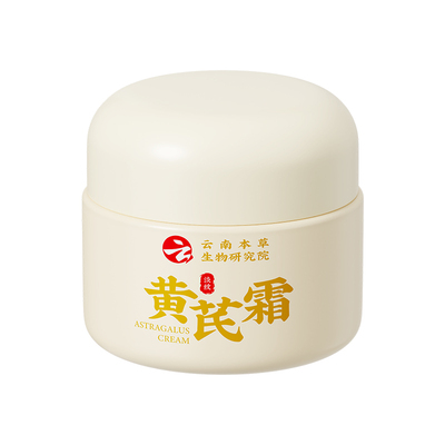 赵雅芝&央妈力荐！黄芪霜第1名