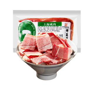 上海邵万生家乡咸肉菜饭腌笃鲜腌腊正宗腊味干货非熏肉腌肉老字号