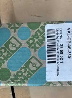 复合型防雷器2859521型号：VAL-CP-3S-拍前询价下单