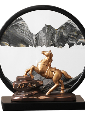 马到成功轻奢流沙画摆件乔迁礼物