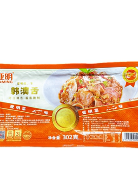 亚明韩澳舌脆口条腌制猪舌切片
