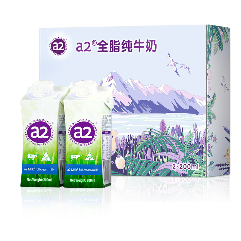 【保质期到10月】a2澳大利亚进口全脂纯牛奶200ml*2盒