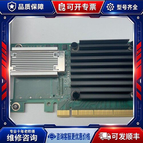 【议价-可维修】CCAT CX415A-CCAT 100GBE /均有货
