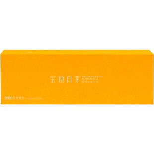 宝顶白芽茶叶年份老白茶一级白毫银针礼盒50g送礼长辈竹叶青出品